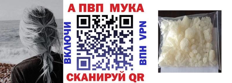 А ПВП СК  Поворино 