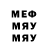 МАРИХУАНА OG Kush Roman Trahtenberg_ymer