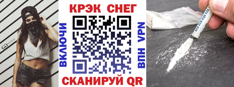 Cocaine 98%  Поворино 
