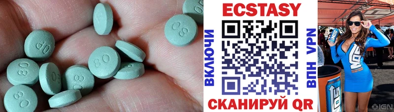 Экстази 250 мг Поворино
