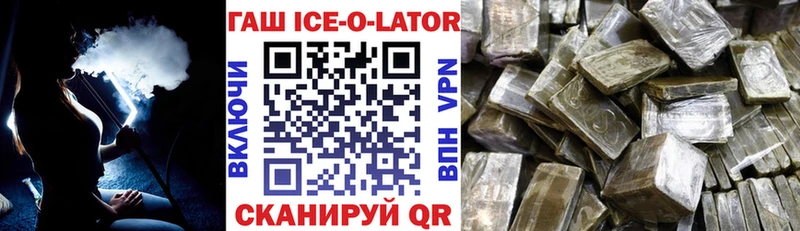 ГАШ индика сатива Поворино