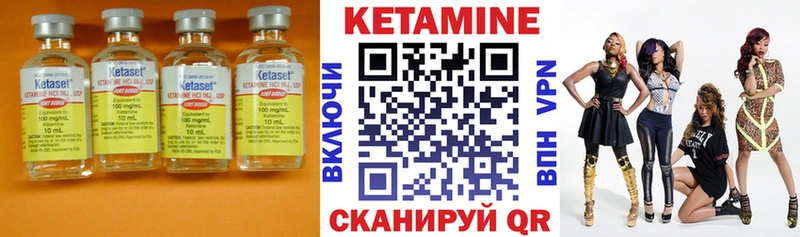 Кетамин ketamine  blacksprut онион  Поворино 