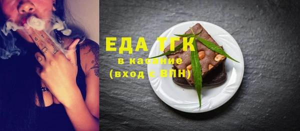 альфа пвп Вяземский
