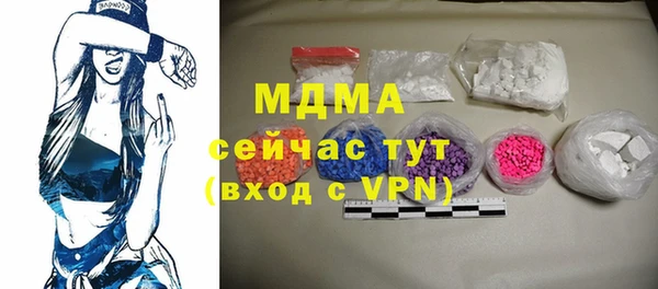 прущая мука Вязьма