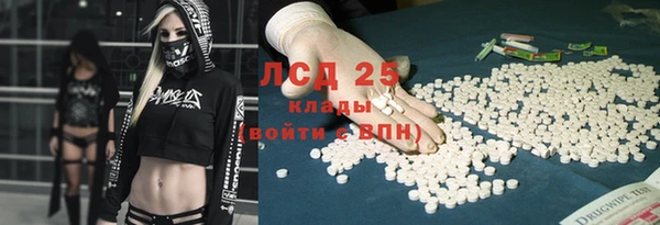 альфа пвп Вяземский
