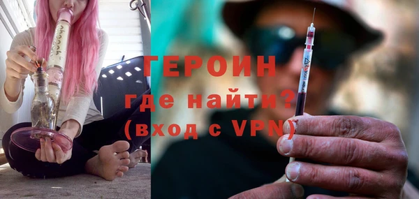 прущая мука Вязьма