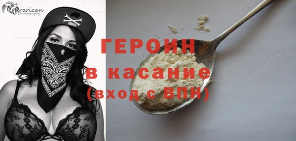 альфа пвп Вяземский