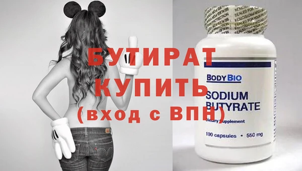 альфа пвп Вяземский