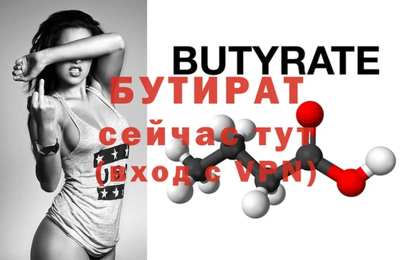 альфа пвп Вяземский