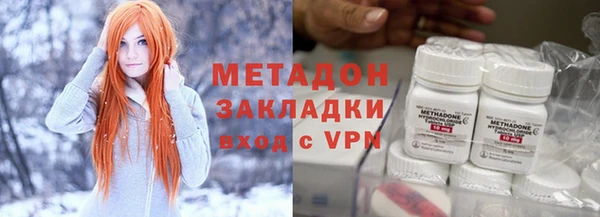прущая мука Вязьма