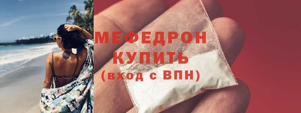 альфа пвп Вяземский