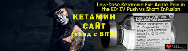 альфа пвп Вяземский