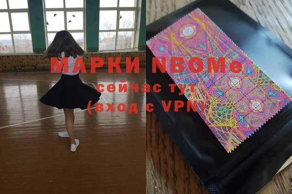 альфа пвп Вяземский