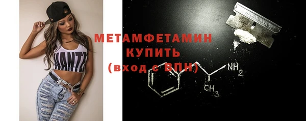 альфа пвп Вяземский