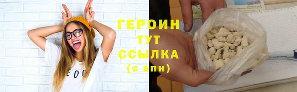 прущая мука Вязьма