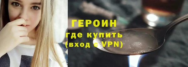 альфа пвп Вяземский
