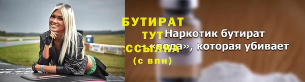кокс Вязники