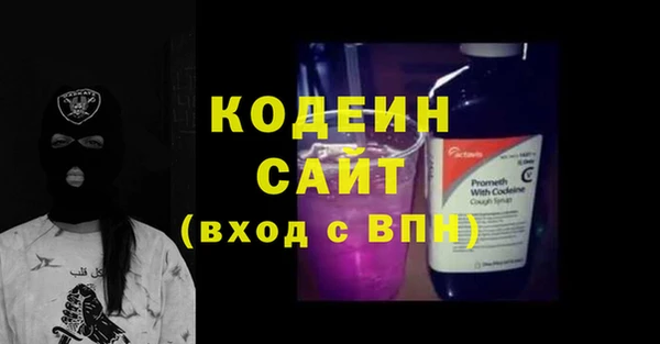 прущая мука Вязьма