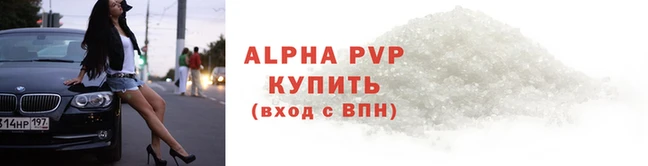 прущая мука Вязьма