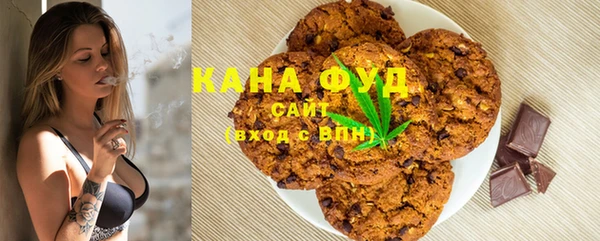 прущая мука Вязьма