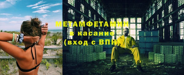 альфа пвп Вяземский