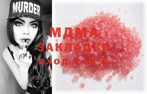 прущая мука Вязьма
