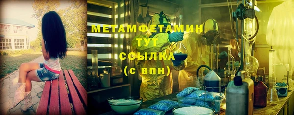 альфа пвп Вяземский