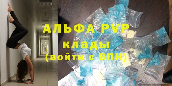 прущая мука Вязьма