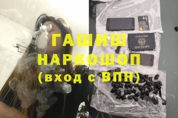 прущая мука Вязьма