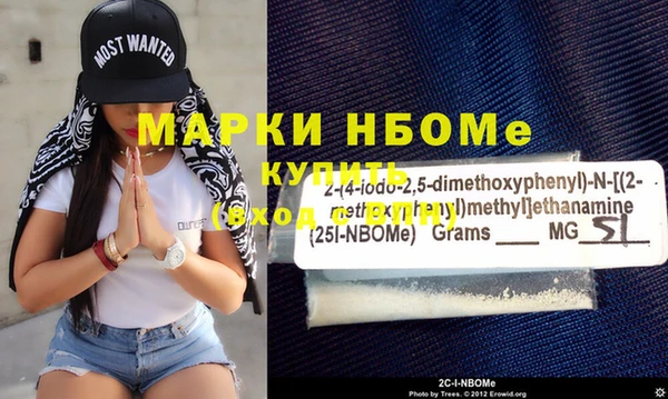 прущая мука Вязьма