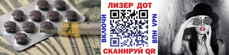 ЛСД экстази ecstasy  Поворино 