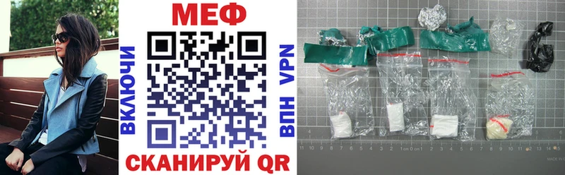 Меф 4 MMC  дарнет шоп  Поворино 