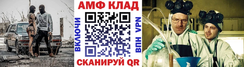 Метамфетамин витя  Поворино 