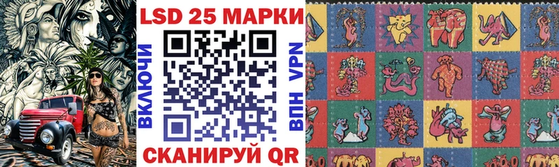 купить закладку  Поворино  Наркотические марки 1,8мг 