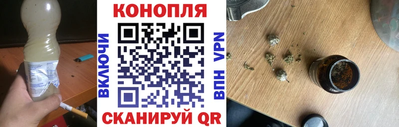 Канабис планчик  купить наркоту  Поворино 